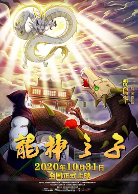 久久久九一